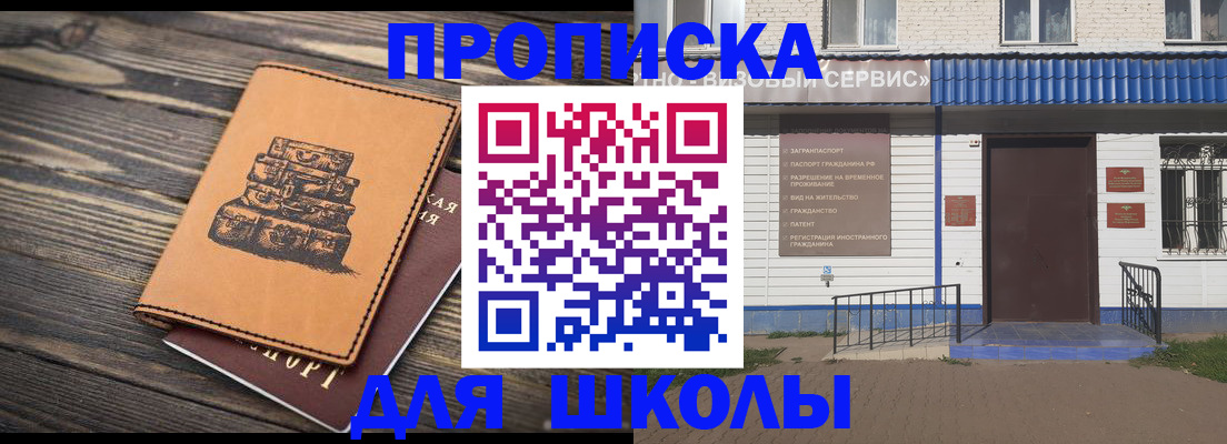 временная регистрация 2025 в Нижнеудинске